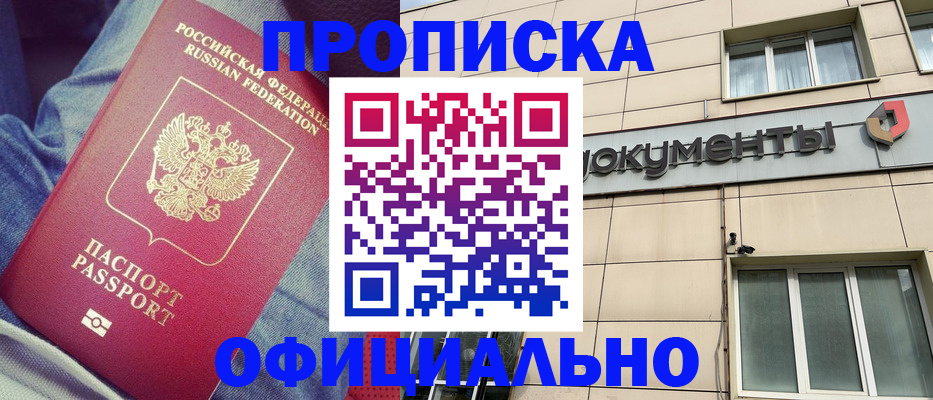 временная регистрация госуслуги в Тюкалинске