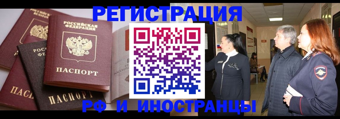 регистрация для дет. сада в Тюкалинске